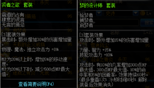 dnf百鬼夜行设计图(百鬼夜行套装是重甲吗)插图4