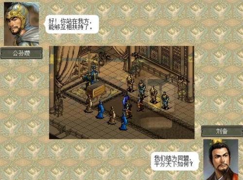 三国志大战6(三国志大战6是什么平台游戏)插图10
