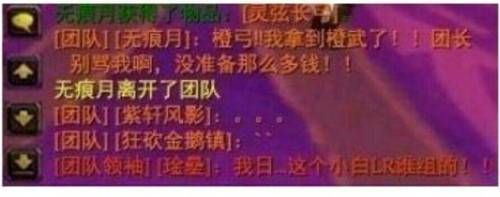 魔兽世界上马宏怎么设置世界喊话(wow世界频道喊话宏)