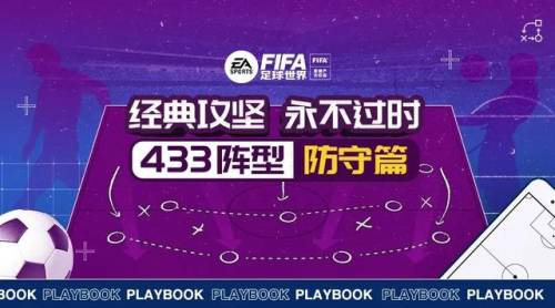 防御阵型安卓中文版(十年前有个塔防游戏叫什么)插图