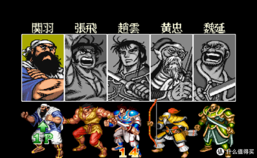 老版三国志游戏(三国志怀旧经典单机版)插图9