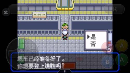 口袋妖怪绿宝石4小智版攻略(究极4小智版一周目攻略)插图96