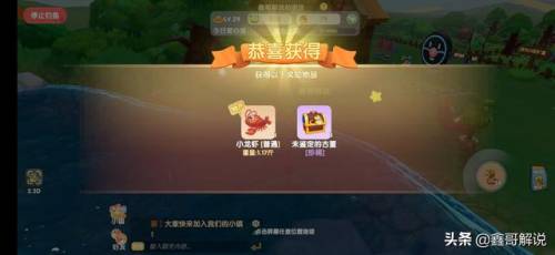 毛毛爆囧菇(杨辣毛毛虫叫什么)插图2