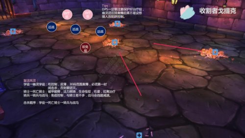 魔兽世界纳克萨玛斯攻略(60级纳克萨玛斯详细攻略)插图33