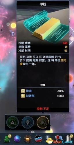 文明4新手入门(文明4开局怎么发展快)插图48