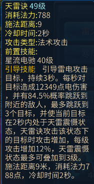 倩女幽魂方士为什么没人玩(倩女手游强12最省钱)插图