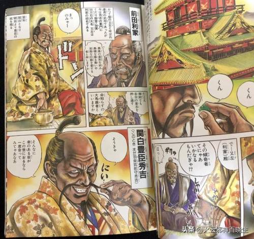 本多忠胜前田庆次(岛左近和本多忠胜)插图9