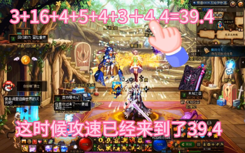 dnf增幅10相当于强化几(武器增幅和强化哪个更适合固伤职业)插图1