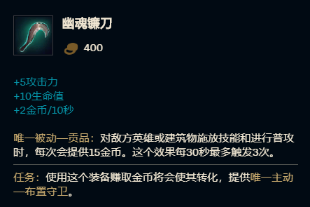 厄运小姐配什么辅助(赏金猎人配什么辅助好)