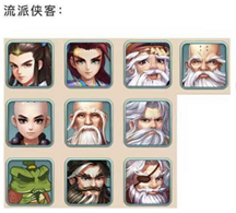 侠客风云传拳掌流派攻略(侠客风云传开局选什么天赋)插图