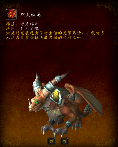 尤格萨隆限时任务(0灯尤格萨隆开启条件)插图28