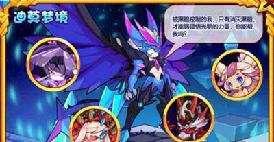 洛克王国迪莫骑士(骑士迪莫努力值怎么加)插图10