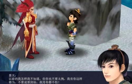 仙剑奇侠传三鬼界攻略(仙剑3御剑飞行酆都在哪)插图16