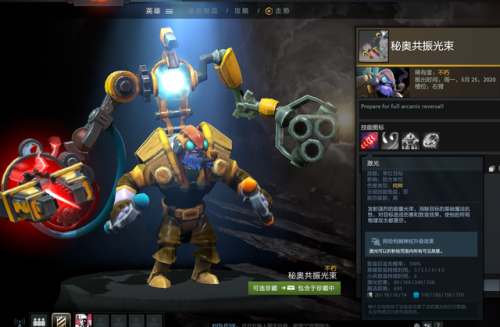 屠夫出装dota(dota1屠夫钩子技巧)插图