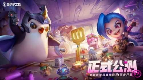 部落自走棋阵容搭配(方块世界自走棋最强阵容)插图7