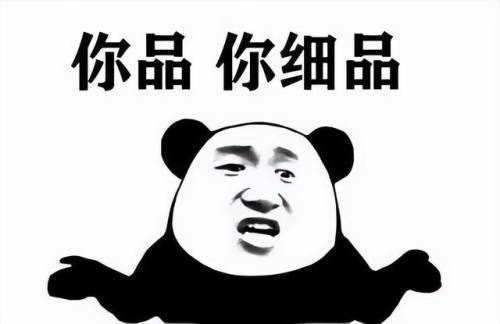 dnf矛盾的结晶体(1w个矛盾多少rmb)插图11
