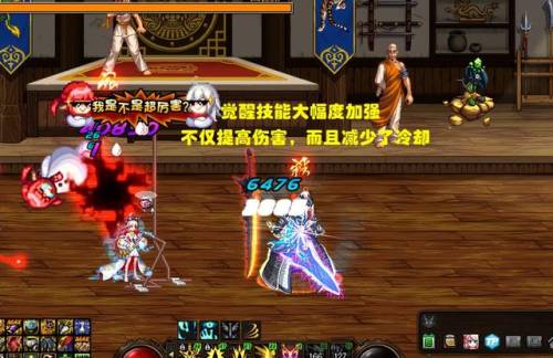 dnf觉醒技能怎么释放(三个觉醒技能如何都能放出来)插图2