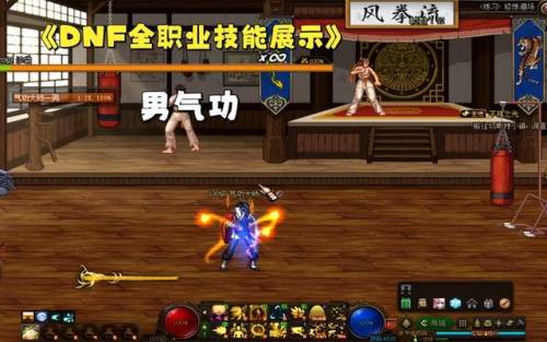 dnf男气功师加点(DNF110级男气功技能天赋)插图2