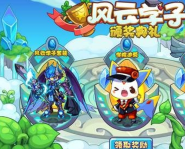洛克王国迪莫骑士(骑士迪莫努力值怎么加)插图5