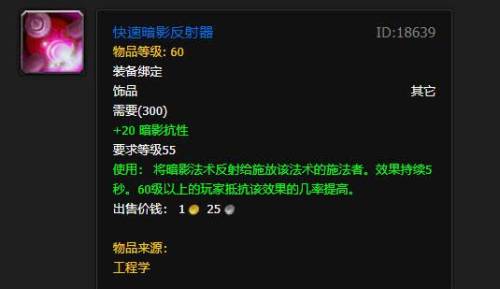 诺格弗格药剂反和谐(诺格弗格药剂有啥用)插图26
