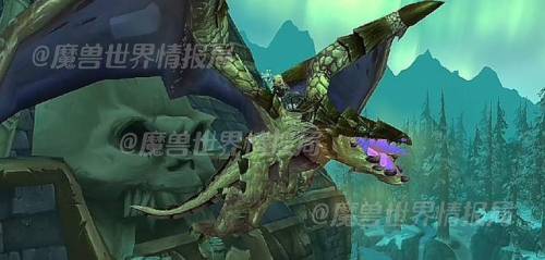 始祖龙坐骑(魔兽世界飞行坐骑和陆地坐骑宏)插图8