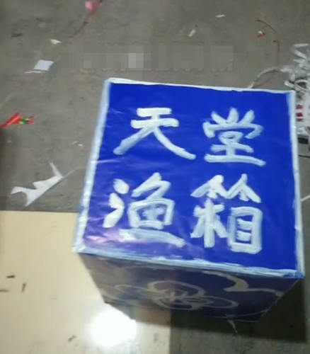 斗战神奈何桥传奇装备(斗战神传奇掉落表)插图