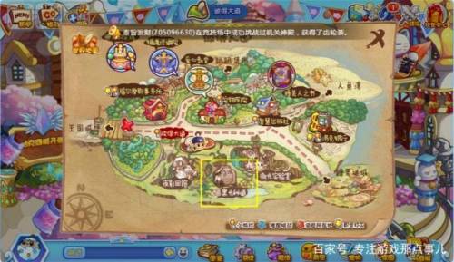 洛克王国图瑞斯进化(洛克王国图瑞斯魔灵契约多少级有)插图2