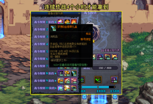 dnf封印的藏宝地在哪(纸人藏宝室的鬼怎么封印)插图5