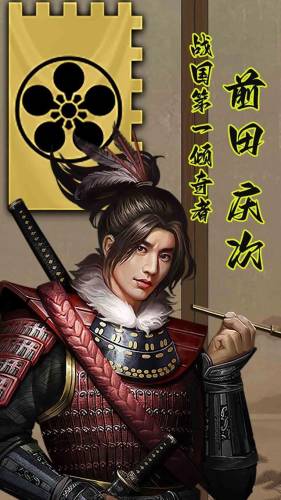 世界征服者2将领数据(世界征服者2各国指挥官)插图12