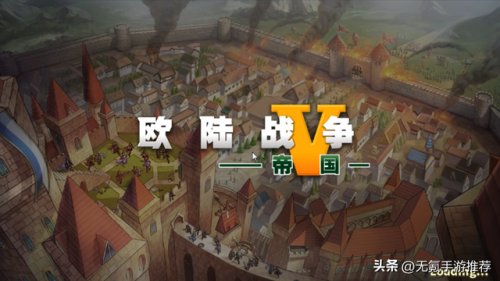 亲自带兵打仗的游戏手游(可控制角色的带兵打仗游戏)插图3