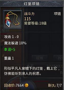 上线65535超变传奇(超变传奇21亿级手游版)