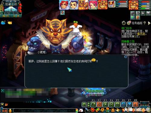 梦幻西游四神鼎之怨攻略(四神鼎之怨二药给几个)插图9