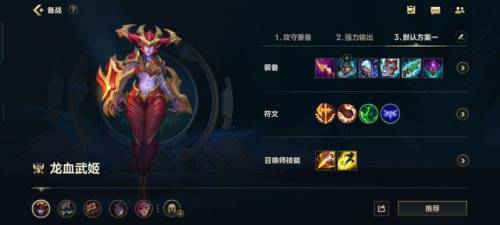 英雄联盟手游龙女技能介绍(龙女是自动强化技能吗)插图1
