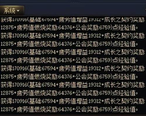 dnf升级开不开燃烧疲劳(疲劳燃烧适合小号升级吗)插图2
