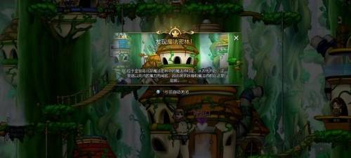 冒险岛手游职业哪个好(冒险岛平民零氪职业选择)插图2