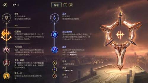 酒桶爆发出装(酒桶出什么装伤害高)插图13