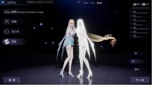 倩女幽魂女生玩什么职业好(倩女手游后期最强职业)插图2