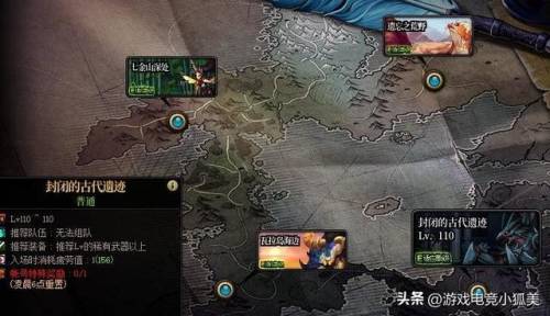dnf多少级可以转职2023(dnf转职任务在哪里接)插图3