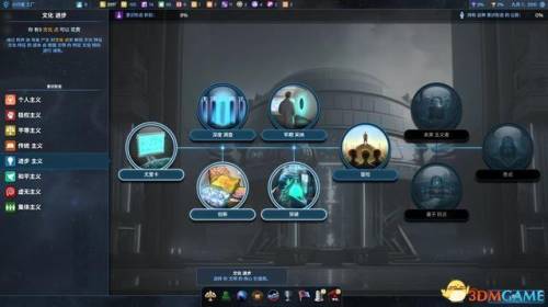 文明4新手入门(文明4开局怎么发展快)插图46