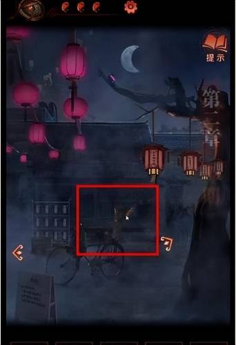 纸嫁衣4第二章攻略(红嫁衣4全章游戏攻略)插图