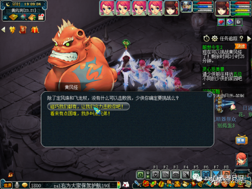 梦幻西游前世今生2副本流程(前世今生2副本详细攻略)插图55