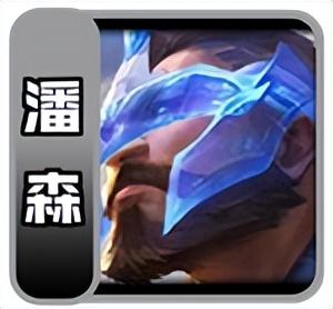 潘森一套秒人装备(潘森一秒八枪连招)插图4