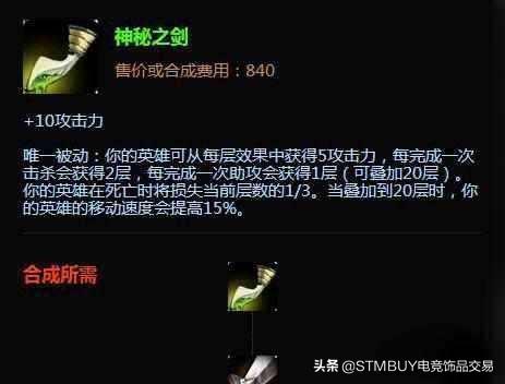 英雄联盟装备外号(lol英雄绰号及简称)插图3