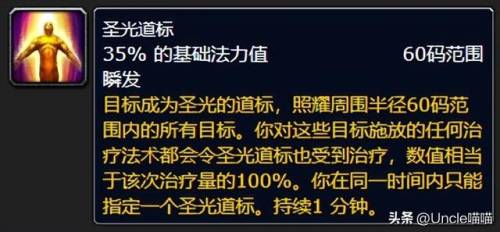 魔兽世界冰冠堡垒(巫妖王之怒冰冠堡垒)插图3