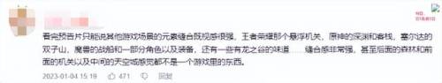 类似魔兽的手游(类似光明大陆的手游推荐)插图16