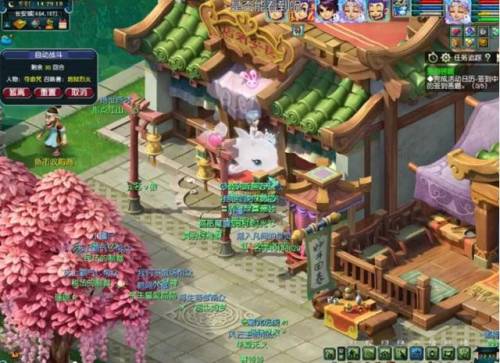 梦幻西游文韵墨香活动奖励(文韵墨香活动值得刷吗)插图2