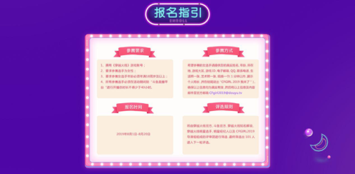 cf端游全部女人物(CF女人物)插图5