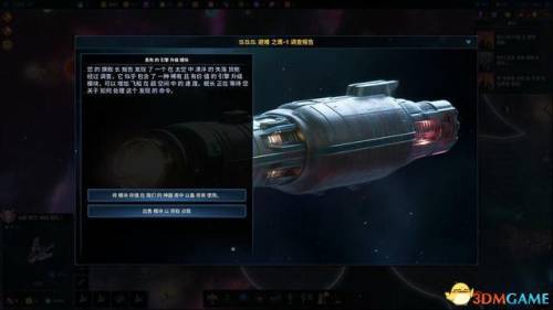 文明4新手入门(文明4开局怎么发展快)插图69