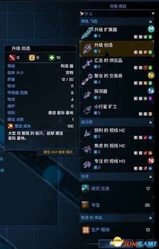 文明4新手入门(文明4开局怎么发展快)插图60