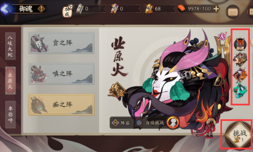 业原火奖励和什么有关(业原火一次多少樱饼)插图2